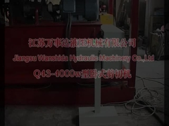 Máy cắt phế liệu tần số 380V 50Hz để cắt phế liệu kim loại mượt mà và chính xác